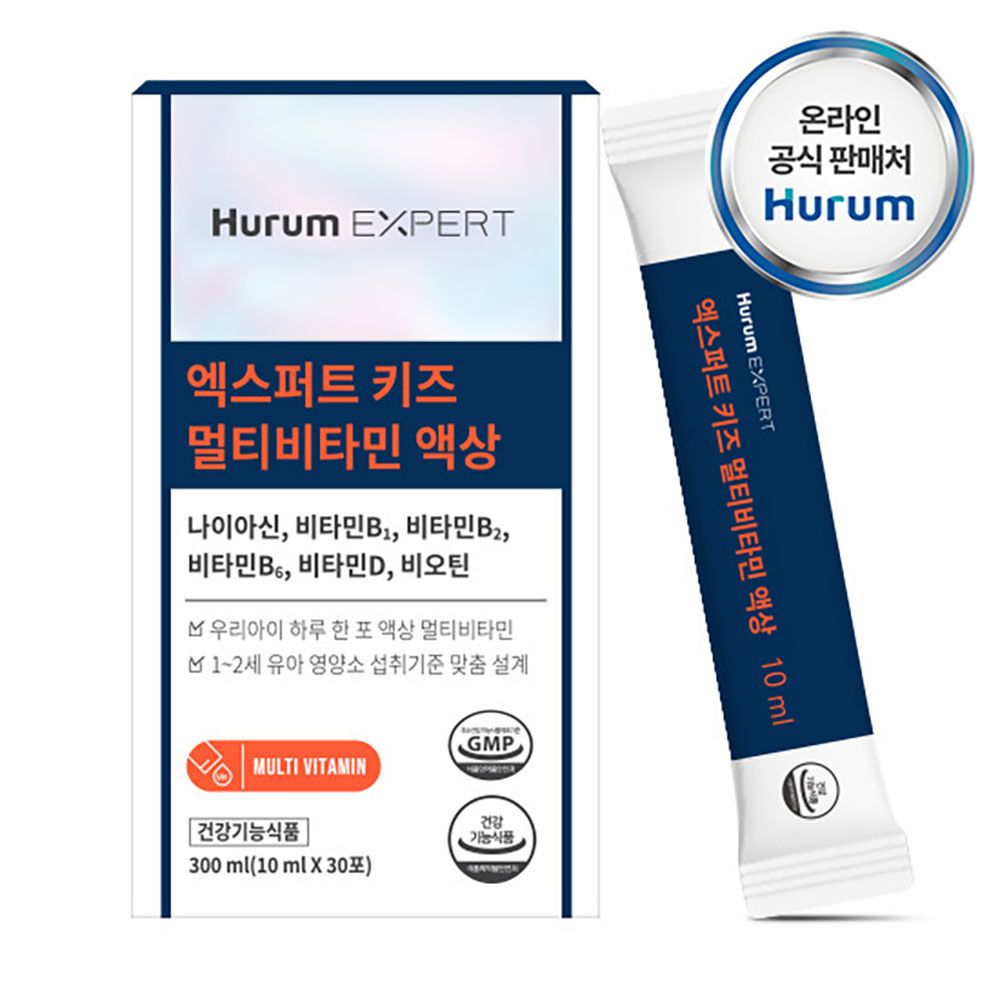 [HURUM] EXPERT Kids Liquid Multivitamin – All-in-One Formula with 6 Key Ingredients & 5 B Vitamins for Vital Energy, Rapid Absorption, 30 Sticks-Made in Korea